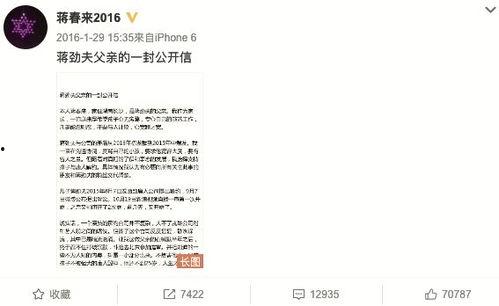 天涯爆料李灿森视频,天涯爆料背后的真相与争议 第3张 天涯爆料李灿森视频,天涯爆料背后的真相与争议 第3张