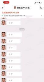 云南学校爆料视频大全,揭秘校园内幕  第2张