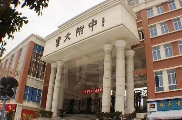 云南学校爆料视频大全,揭秘校园内幕  第3张