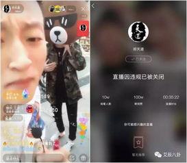 王玉萌直播间瞬间爆料视频,瞬间爆料视频引发热议