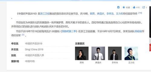 娱乐爆料用的音乐叫什么,揭秘热门爆料背后的神秘旋律  第3张