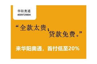 华阳新闻爆料电话,揭秘事件背后真相  第2张