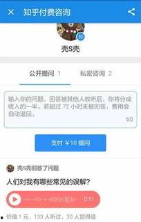 娱乐圈深度爆料知乎推文,揭秘明星背后的真实故事  第3张