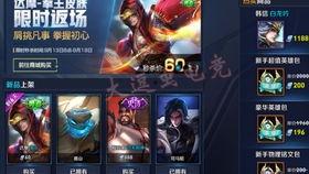 王者荣耀爆料新皮肤视频,神秘英雄华丽蜕变，视觉盛宴即将开启！  第2张