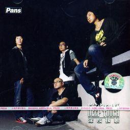 深度接触在线观看,揭秘网络世界的隐秘角落  第2张