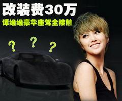 深度接触在线观看,揭秘网络世界的隐秘角落  第3张