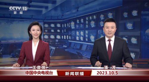 横栏最新爆料消息新闻联播,横栏最新爆料，热点事件深度解析  第2张