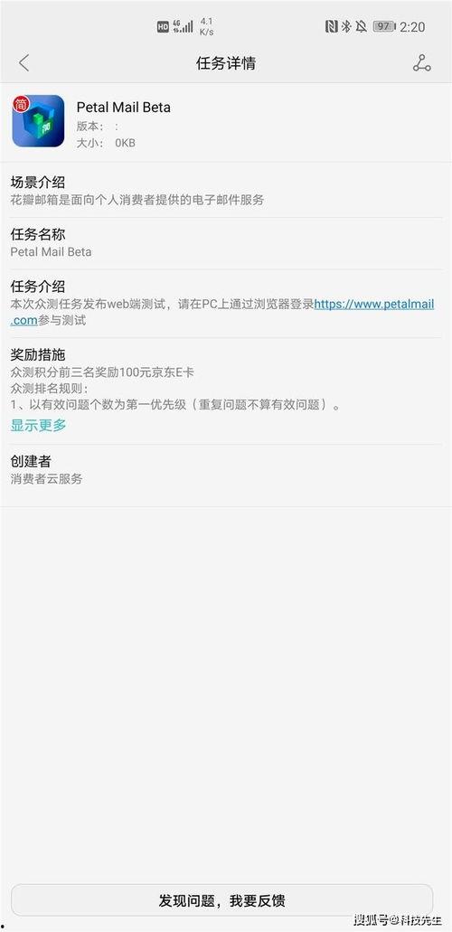 今日视线爆料邮箱多少,独家内幕大公开