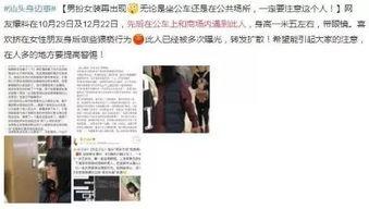 今日视线爆料邮箱多少,独家内幕大公开  第2张