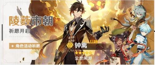 原神爆料叶辰视频,神秘背景与独特技能揭秘