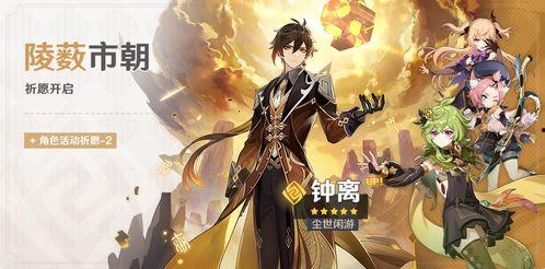 原神爆料叶辰视频,神秘背景与独特技能揭秘  第2张