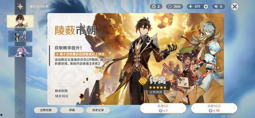 原神爆料叶辰视频,神秘背景与独特技能揭秘  第3张