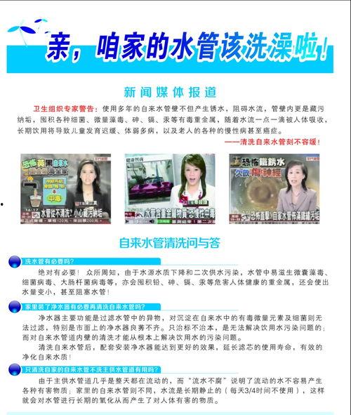 临泉在线同城爆料新闻,最新同城爆料新闻汇总  第2张