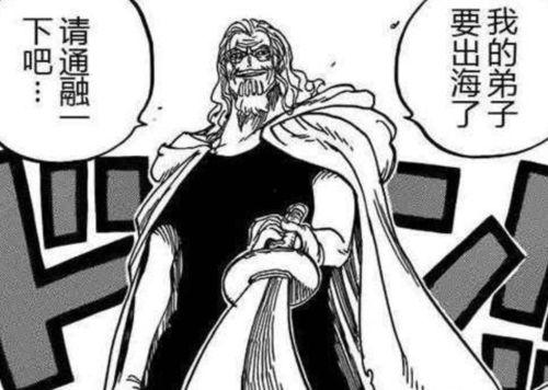 雷利最新爆料新闻,揭秘娱乐圈最新劲爆新闻背后的真相 第3张 雷利最新爆料新闻,揭秘娱乐圈最新劲爆新闻背后的真相 第3张