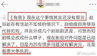 微博小赵爆料新闻,揭秘娱乐圈最新热点事件  第2张