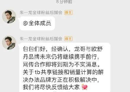 微博小赵爆料新闻,揭秘娱乐圈最新热点事件  第3张