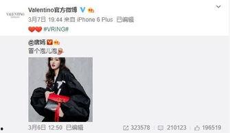 赖清子最新爆料