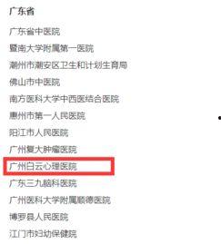 医疗自媒体爆料案例最新,罕见病例引发关注