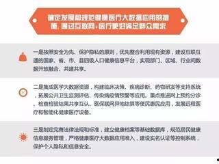 医疗自媒体爆料案例最新,罕见病例引发关注 第2张 医疗自媒体爆料案例最新,罕见病例引发关注 第2张