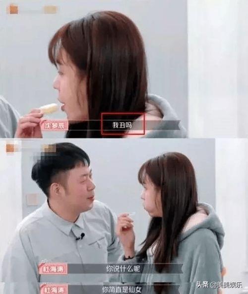 沈梦辰爆料视频,娱乐圈背后的真实故事