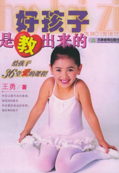 爱的课程在线观看,在线观看，探索情感智慧之旅  第2张