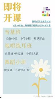 爱的课程在线观看,在线观看，探索情感智慧之旅  第3张