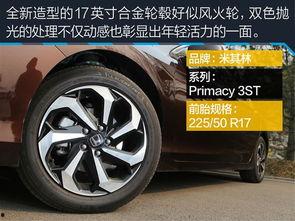本田雅阁最新爆料视频,颠覆性设计与强劲动力，引领中级车市场新潮流”  第2张