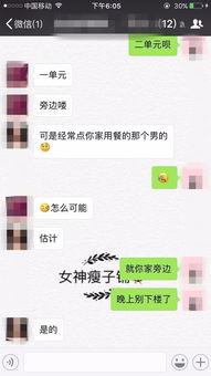 淮北爆料大全视频  第2张