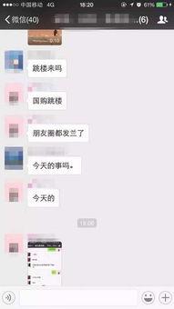 淮北爆料大全视频  第3张