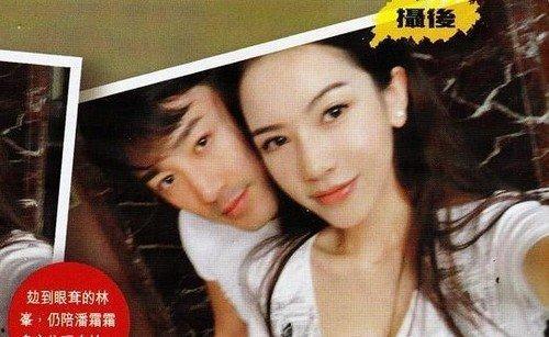 潘霜霜林峰最新爆料,独家爆料揭秘背后真相