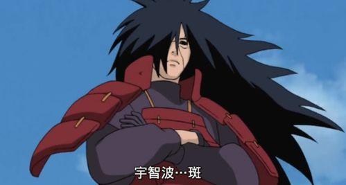 火影秽土斑最新爆料,揭秘火影世界惊天秘密