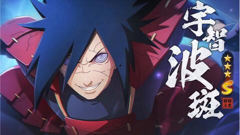 火影秽土斑最新爆料,揭秘火影世界惊天秘密 第2张 火影秽土斑最新爆料,揭秘火影世界惊天秘密 第2张