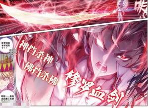 修罗神位最新爆料,神秘力量觉醒，全新篇章即将开启！  第2张