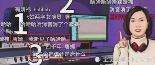 元神配音演员爆料视频大全,演员爆料视频大全精彩回顾 第3张 元神配音演员爆料视频大全,演员爆料视频大全精彩回顾 第3张