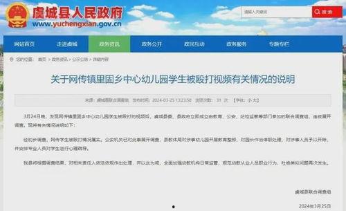 幼师爆料视频大全最新版,揭秘幼儿园真实内幕