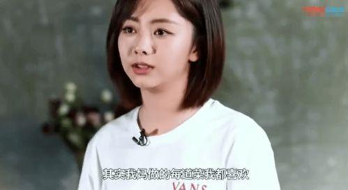 谭松韵母亲爆料了吗视频  第2张