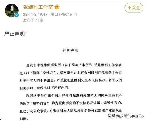 博主爆料景甜视频,揭秘明星背后的真实生活