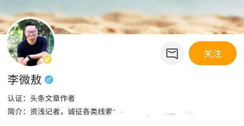 博主爆料景甜视频,揭秘明星背后的真实生活 第3张 博主爆料景甜视频,揭秘明星背后的真实生活 第3张