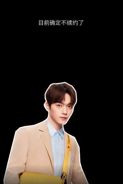 娱乐爆姐爆料许凯白鹿,甜蜜互动引网友热议  第3张