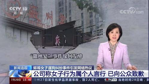 陈力铭爆料新闻事件视频,揭秘新闻事件背后真相 第2张 陈力铭爆料新闻事件视频,揭秘新闻事件背后真相 第2张