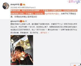 陈力铭爆料新闻事件视频,揭秘新闻事件背后真相 第3张 陈力铭爆料新闻事件视频,揭秘新闻事件背后真相 第3张