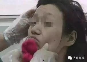 山东女子爆料视频曝光新闻,揭露惊人内幕