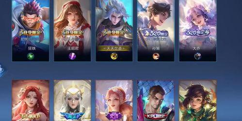 金蛋皮肤最新爆料,神秘特效与独特设计引期待  第2张