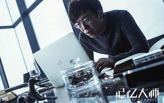 黄渤电影爆料大会视频下载,揭秘幕后故事,精彩瞬间大盘点 第2张 黄渤电影爆料大会视频下载,揭秘幕后故事,精彩瞬间大盘点 第2张