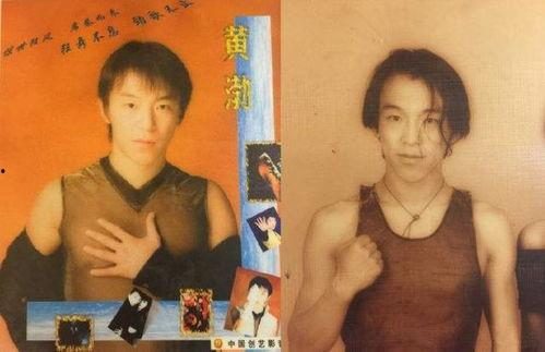 黄渤电影爆料大会视频下载,揭秘幕后故事,精彩瞬间大盘点 第3张 黄渤电影爆料大会视频下载,揭秘幕后故事,精彩瞬间大盘点 第3张