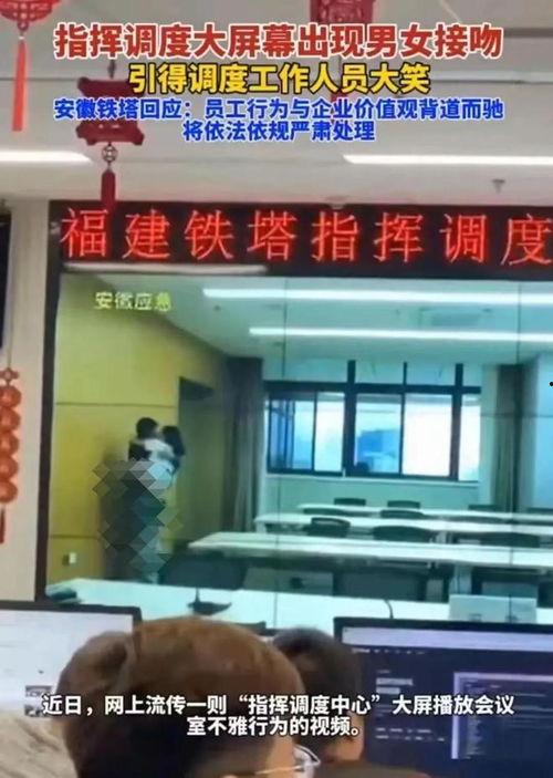 十八楼内部爆料视频大全,内部爆料视频大全深度解析  第3张