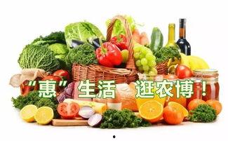 水果爆料新闻,神秘新品种横空出世,掀起健康饮食新潮流!” 第3张 水果爆料新闻,神秘新品种横空出世,掀起健康饮食新潮流!” 第3张