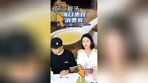 海哥家庭爆料视频大全集,揭秘明星家庭生活点滴