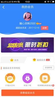 疯狂爆料娱乐圈百度网盘  第2张