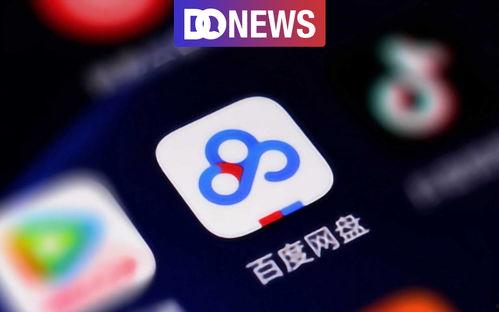 疯狂爆料娱乐圈百度网盘  第3张